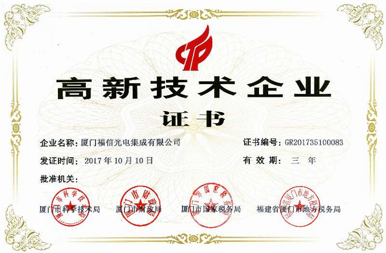 918博天堂·(中国区)官方网站