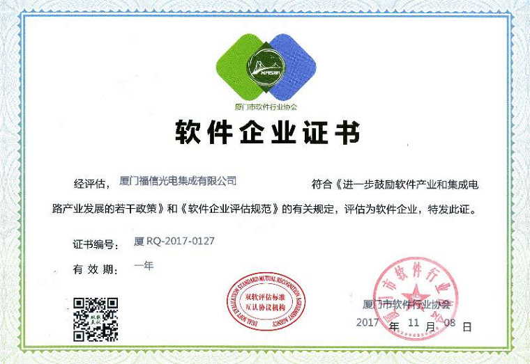 918博天堂·(中国区)官方网站