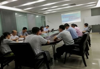 公司召开两化融合治理系统贯标启动会