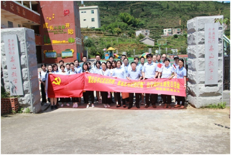 918博天堂·(中国区)官方网站