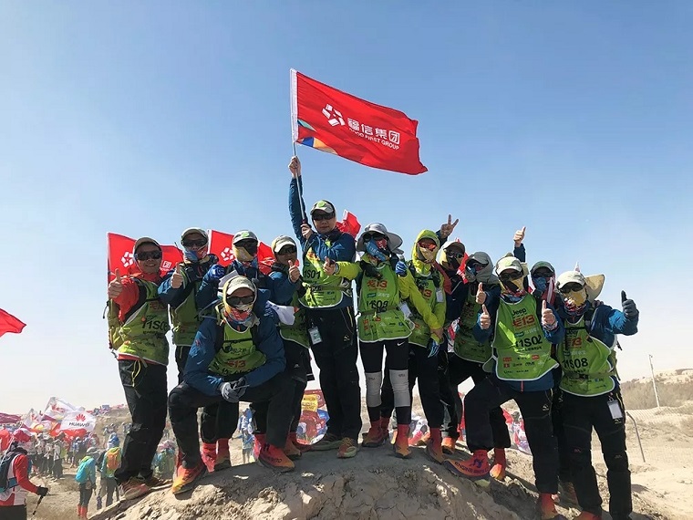 918博天堂·(中国区)官方网站