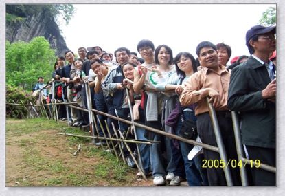 2005918博天娱乐官网光电武夷山之旅